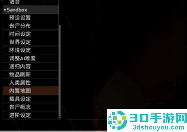 僵尸毁灭工程下载