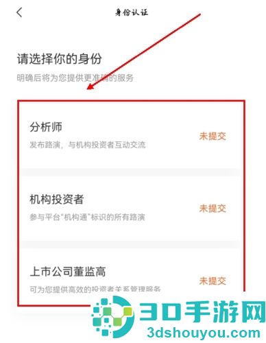 进门财经官方下载
