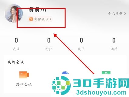 进门财经官方下载