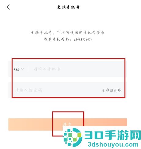 进门财经官方下载
