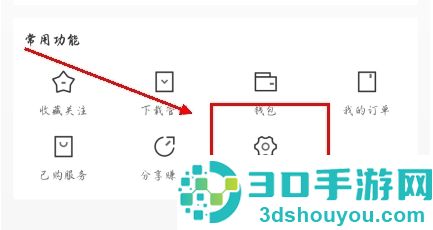 进门财经官方下载