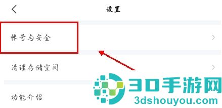 进门财经官方下载