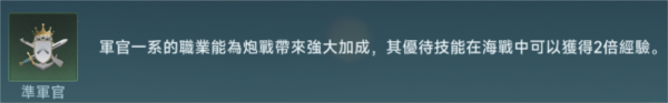 大航海时代传说国际服手机版