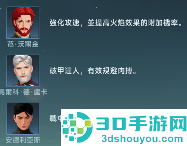 大航海时代传说国际服手机版
