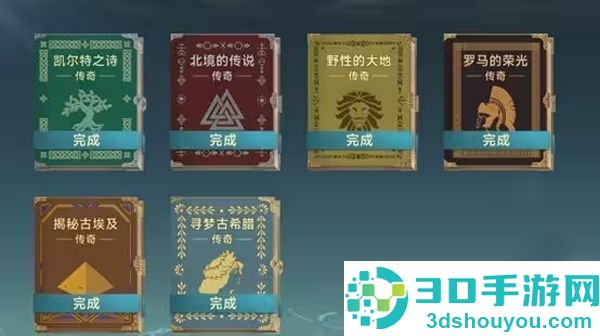 大航海时代传说国际服手机版