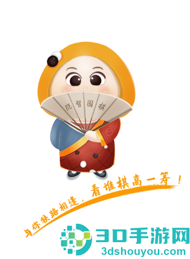 隐智围棋app