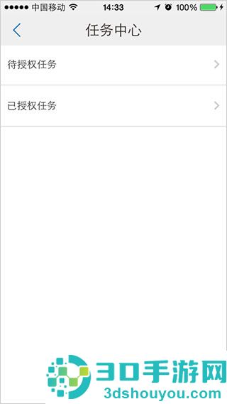 厦门国际银行app安卓版
