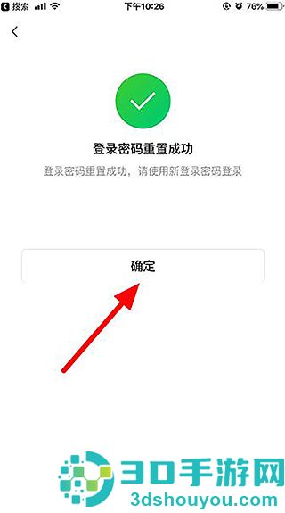 厦门国际银行app安卓版
