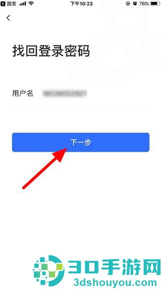 厦门国际银行app安卓版