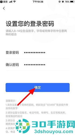 厦门国际银行app安卓版