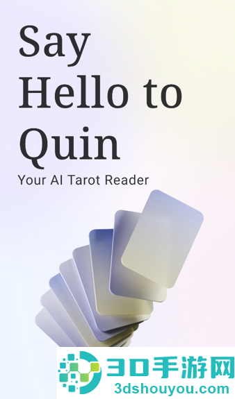 Quin塔罗官方下载