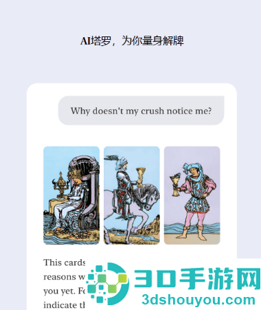 Quin塔罗官方下载