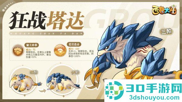 西普大陆4399