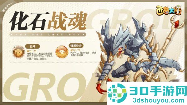 西普大陆4399