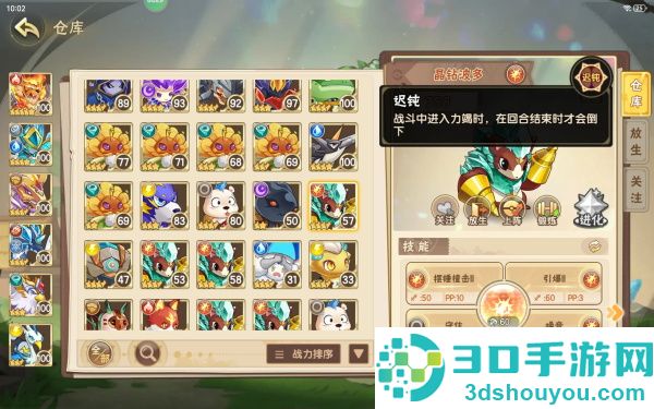 西普大陆4399