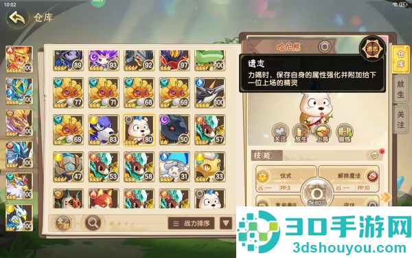 西普大陆4399