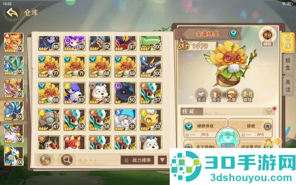 西普大陆4399