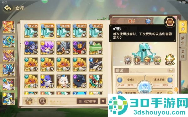 西普大陆4399