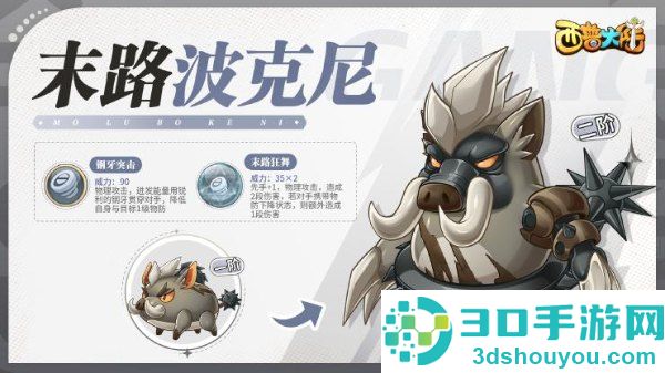 西普大陆4399