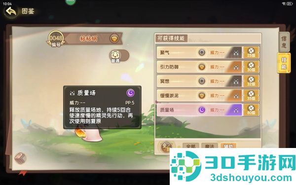 西普大陆4399