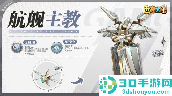 西普大陆4399