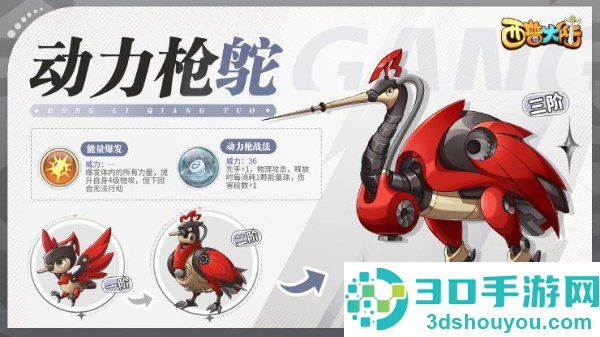 西普大陆4399