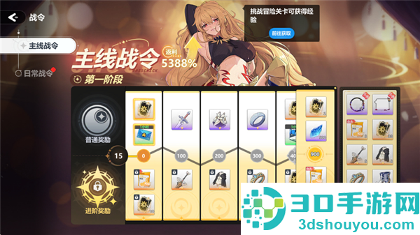 魔法迷域官方
