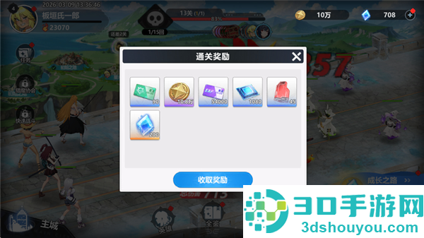魔法迷域官方
