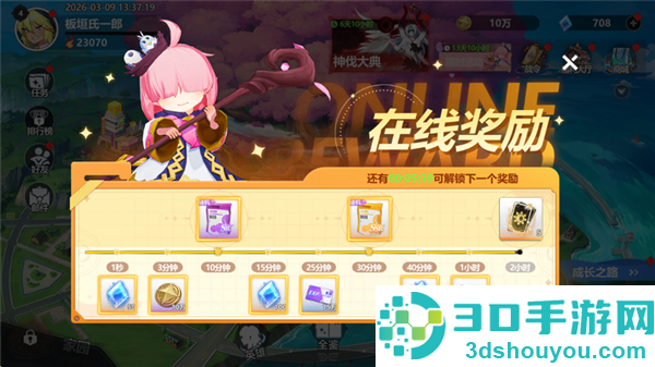 魔法迷域官方