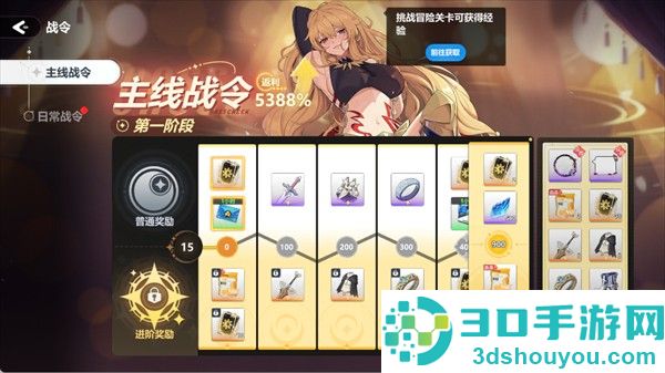 魔法迷域官方
