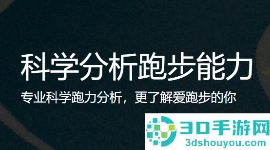 RQrun app
