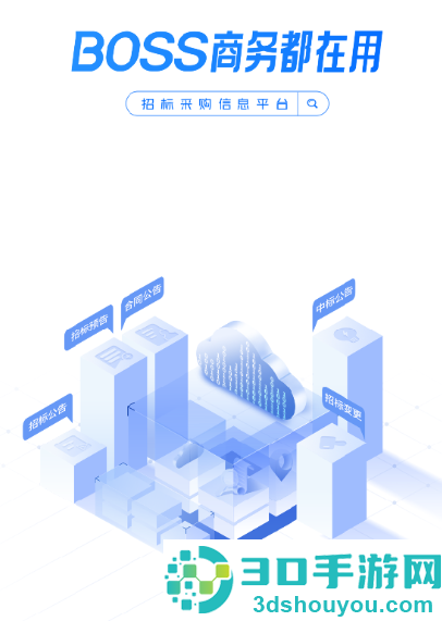 立达标讯app