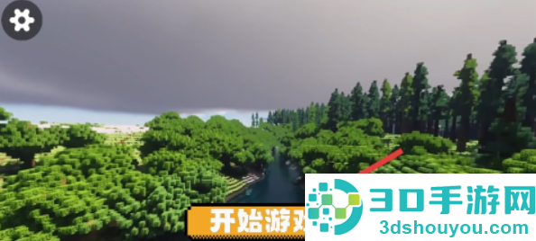 空岛生存1vivo渠道服