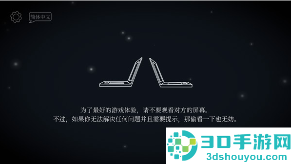 ticktock滴答双人冒险