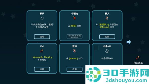 我想成为创造者最新版