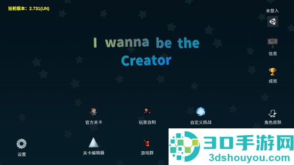 我想成为创造者最新版