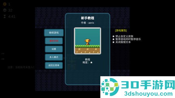 我想成为创造者最新版