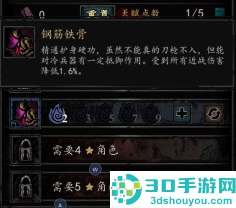 幽行玄城下载