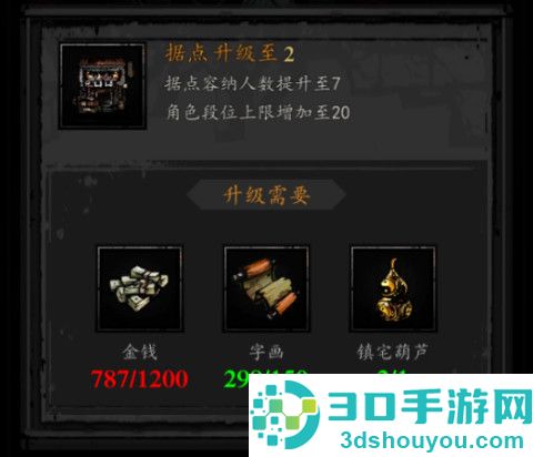 幽行玄城下载