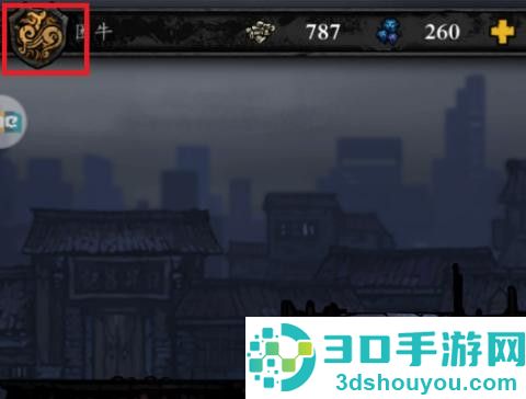 幽行玄城下载