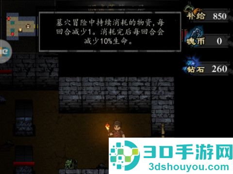 幽行玄城下载