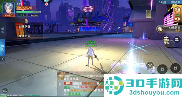 异能都市手游最新版