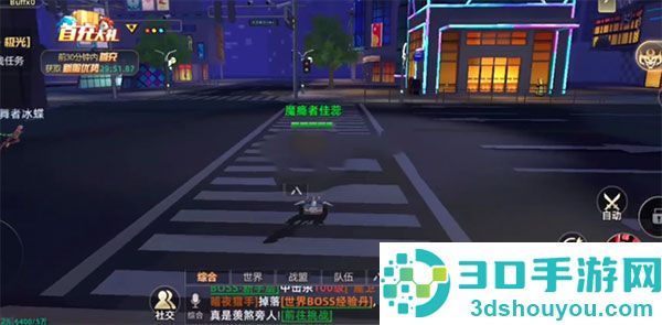 异能都市手游最新版
