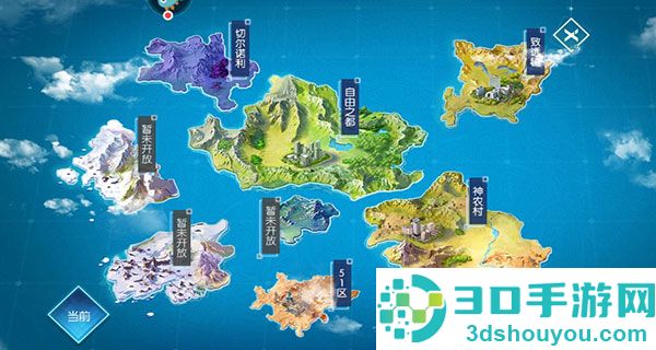 异能都市手游最新版