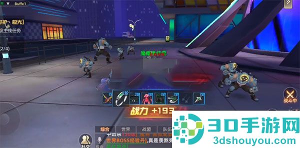 异能都市手游最新版