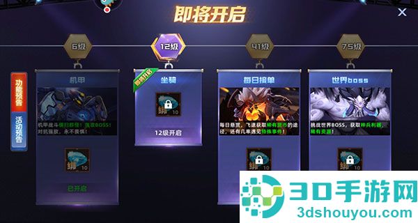 异能都市手游最新版