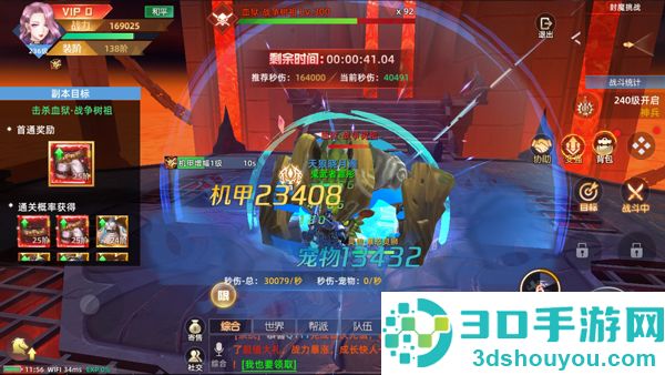 异能都市手游最新版