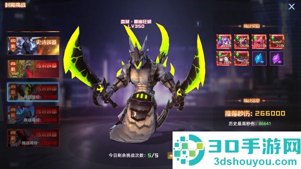 异能都市手游最新版