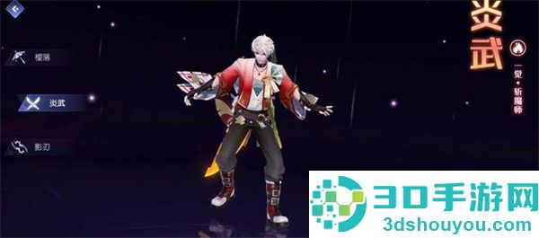 异能都市手游最新版