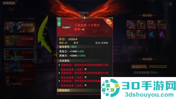 异能都市手游最新版